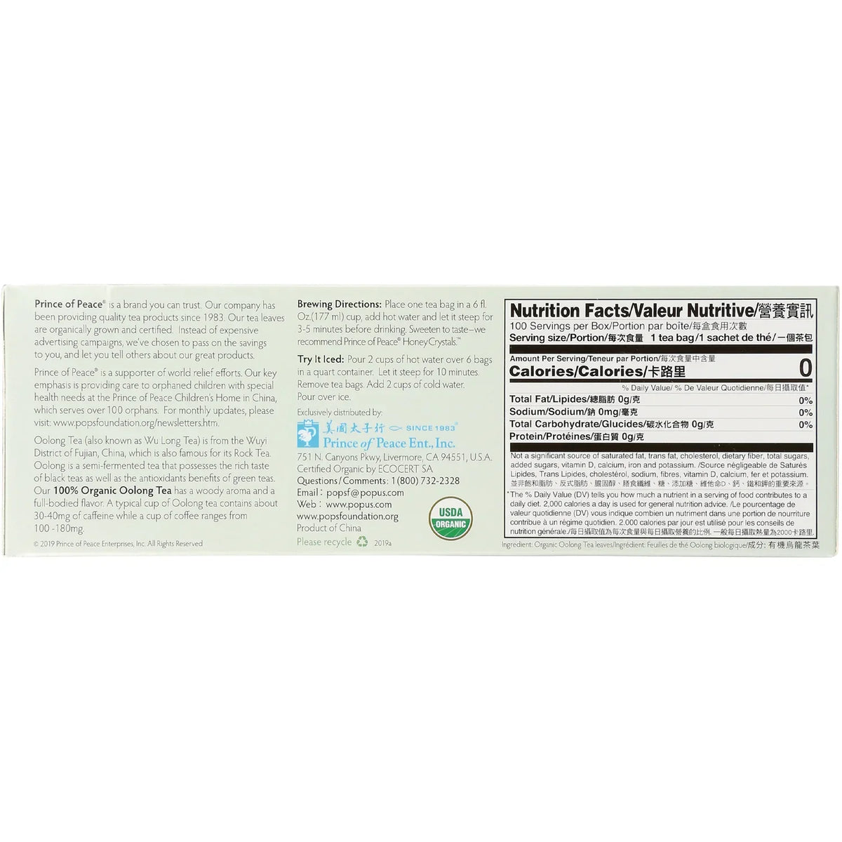 100% Organic Oolong Tea